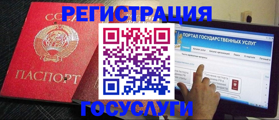прописка для кредита в Сызрани