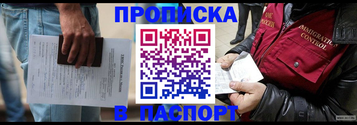 регистрация в Сызрани